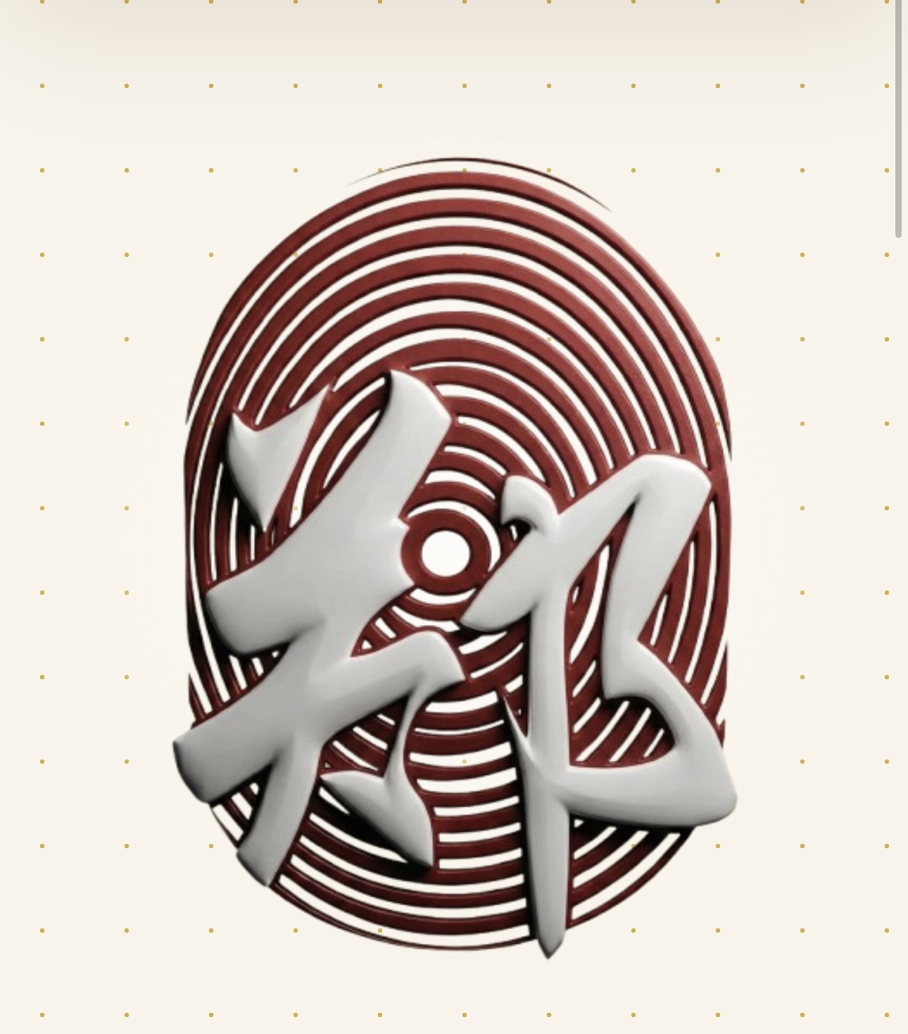 Fried Boneless Chicken